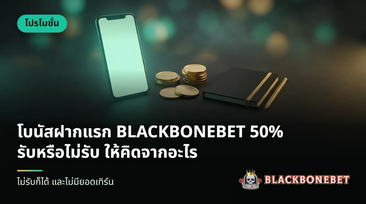 กล่องของขวัญสีเข้มผูกริบบิ้นทองข้างกองชิปคาสิโน