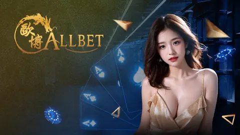 AllBet คาสิโน โลโก้ค่ายคาสิโน AllBet